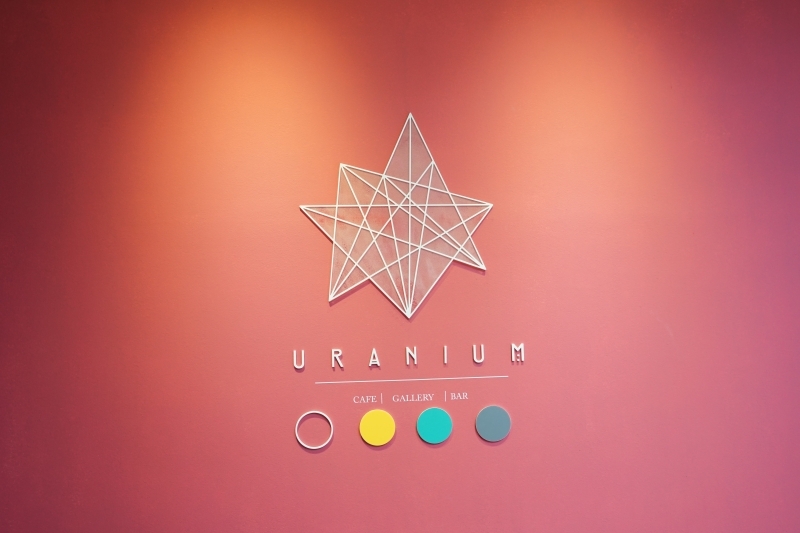 跳躍的宅男 - [台北大安區咖啡廳推薦]Uranium Cafe 鈾咖啡-設計美感悠閒空間  地下室獨立空間如高質感俱樂部 不限時有插座工作咖啡廳 忠孝復興咖啡廳推薦
