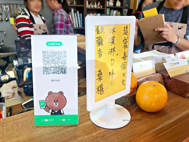 【苗栗 銅鑼】雙峰草堂💚💚💚來銅鑼賞炮杖花、吃銅鑼燒,浪漫木屋內販售著一個個手工銅鑼燒,近銅鑼環保公園👍