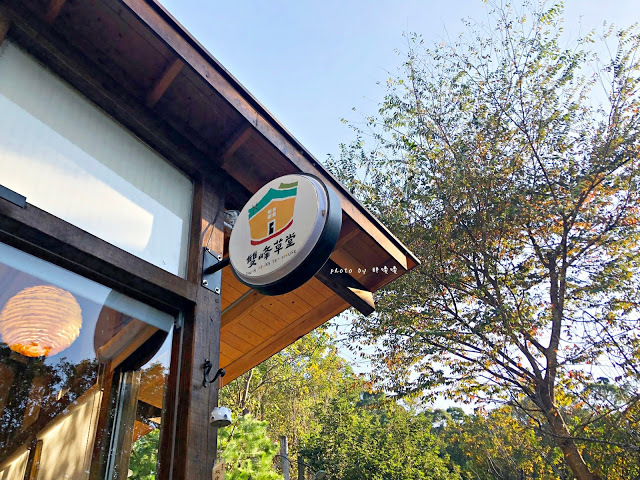 【苗栗 銅鑼】雙峰草堂💚💚💚來銅鑼賞炮杖花、吃銅鑼燒,浪漫木屋內販售著一個個手工銅鑼燒,近銅鑼環保公園👍