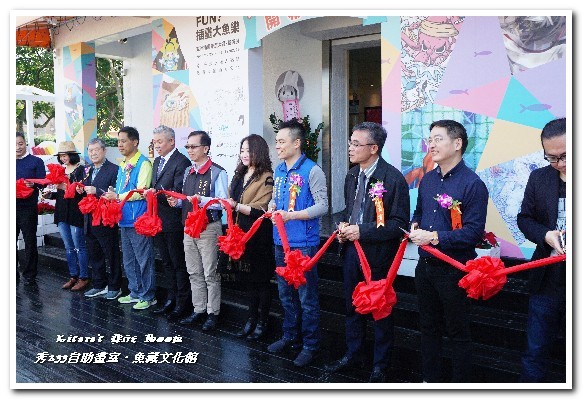 秀233畫室．魚藏文化館：漁人碼頭新景點．重拾藝術熱情，揮灑自我創作──秀233畫室．魚藏文化館