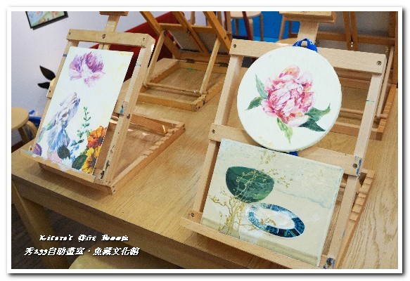 秀233畫室．魚藏文化館：漁人碼頭新景點．重拾藝術熱情，揮灑自我創作──秀233畫室．魚藏文化館