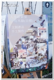 秀233畫室．魚藏文化館：漁人碼頭新景點．重拾藝術熱情，揮灑自我創作──秀233畫室．魚藏文化館