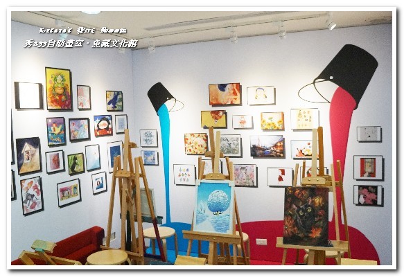 秀233畫室．魚藏文化館：漁人碼頭新景點．重拾藝術熱情，揮灑自我創作──秀233畫室．魚藏文化館