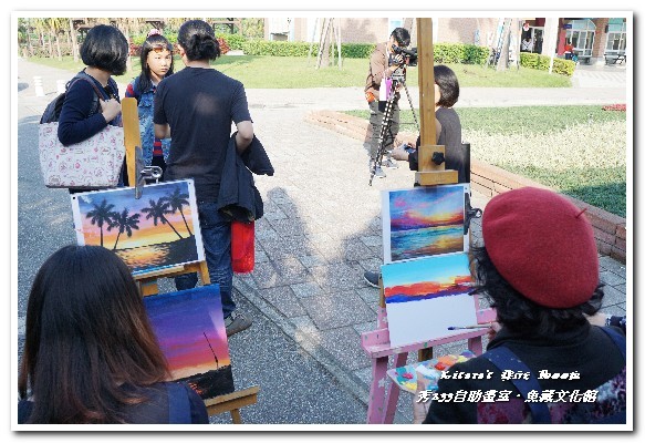 秀233畫室．魚藏文化館：漁人碼頭新景點．重拾藝術熱情，揮灑自我創作──秀233畫室．魚藏文化館