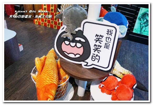 秀233畫室．魚藏文化館：漁人碼頭新景點．重拾藝術熱情，揮灑自我創作──秀233畫室．魚藏文化館