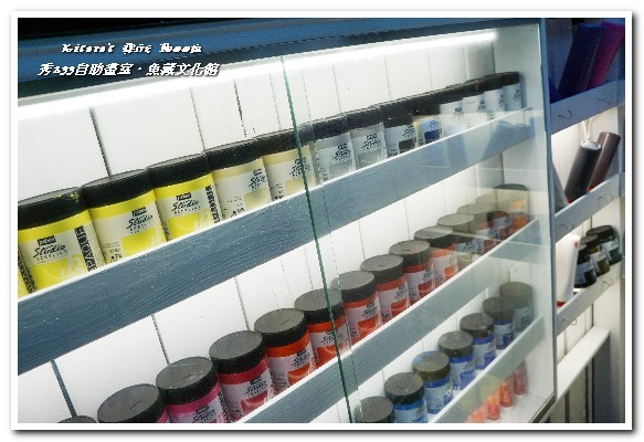 秀233畫室．魚藏文化館：漁人碼頭新景點．重拾藝術熱情，揮灑自我創作──秀233畫室．魚藏文化館