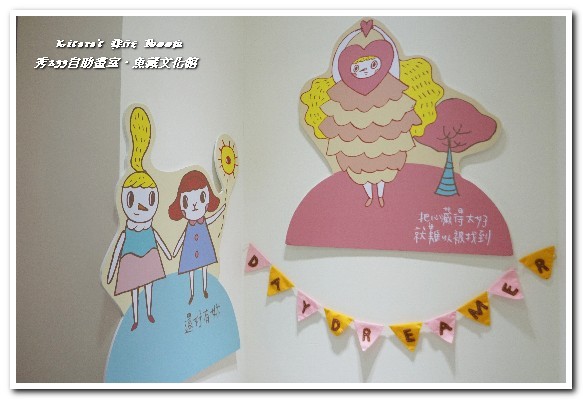 秀233畫室．魚藏文化館：漁人碼頭新景點．重拾藝術熱情，揮灑自我創作──秀233畫室．魚藏文化館