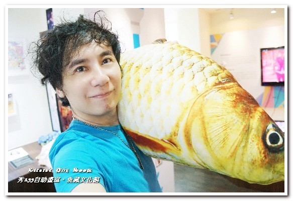 秀233畫室．魚藏文化館：漁人碼頭新景點．重拾藝術熱情，揮灑自我創作──秀233畫室．魚藏文化館