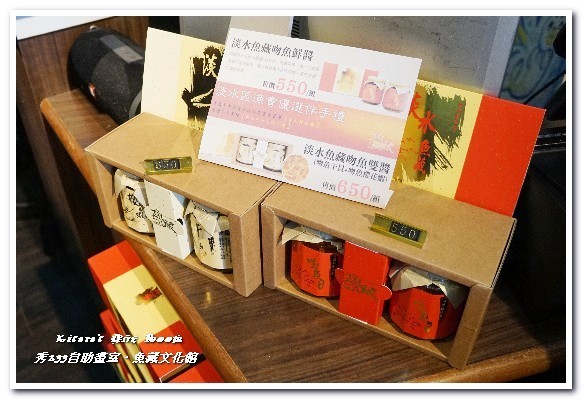 秀233畫室．魚藏文化館：漁人碼頭新景點．重拾藝術熱情，揮灑自我創作──秀233畫室．魚藏文化館