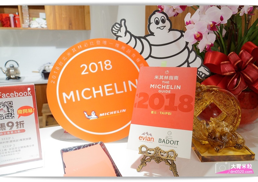 全台首間榮獲米其林必比登推薦蔬食餐廳,祥和蔬食料理慶城店,四川麻辣x創意蔬食料理,必吃招牌松柏長青/麻辣臭豆腐/酸白菜鍋,台北蔬食料理推薦,台北素食餐廳推薦, - 大胃米粒 DAVID & M