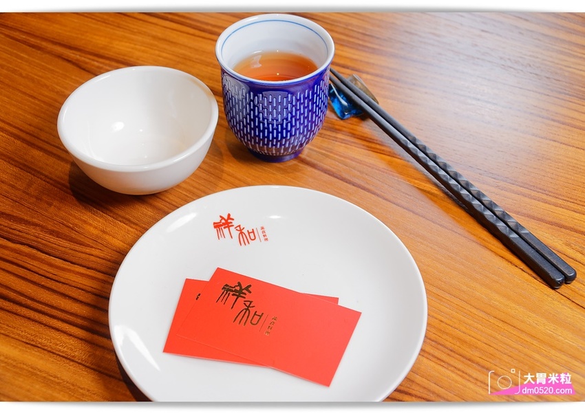 全台首間榮獲米其林必比登推薦蔬食餐廳,祥和蔬食料理慶城店,四川麻辣x創意蔬食料理,必吃招牌松柏長青/麻辣臭豆腐/酸白菜鍋,台北蔬食料理推薦,台北素食餐廳推薦, - 大胃米粒 DAVID & M