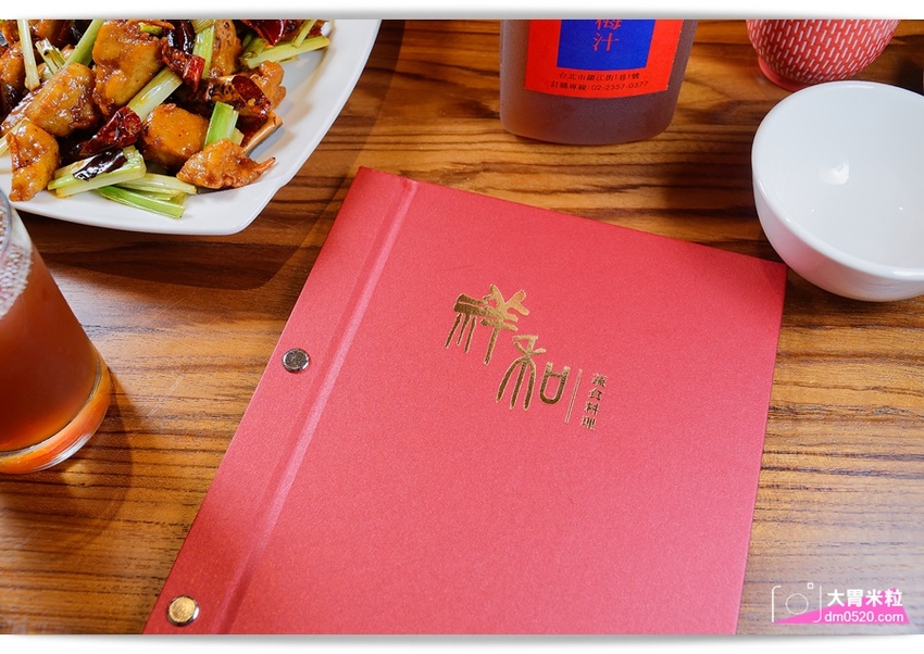 全台首間榮獲米其林必比登推薦蔬食餐廳,祥和蔬食料理慶城店,四川麻辣x創意蔬食料理,必吃招牌松柏長青/麻辣臭豆腐/酸白菜鍋,台北蔬食料理推薦,台北素食餐廳推薦, - 大胃米粒 DAVID & M