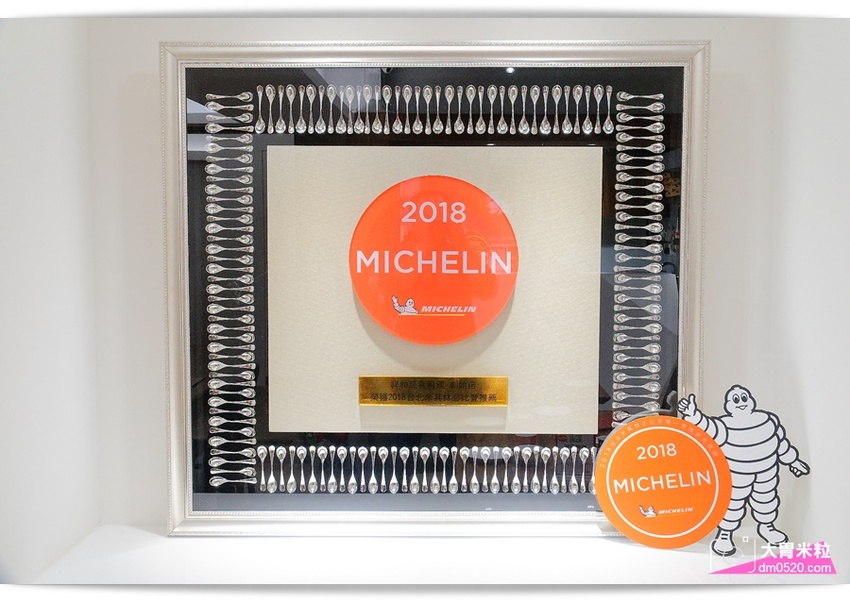 全台首間榮獲米其林必比登推薦蔬食餐廳,祥和蔬食料理慶城店,四川麻辣x創意蔬食料理,必吃招牌松柏長青/麻辣臭豆腐/酸白菜鍋,台北蔬食料理推薦,台北素食餐廳推薦, - 大胃米粒 DAVID & M