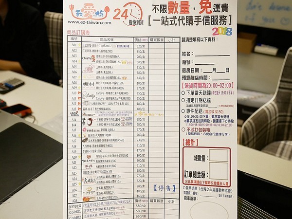 台灣青旅膠囊旅店:台灣青旅膠囊旅店-台北車站附近膠囊旅店 近M8出口 覓食、購物、交通都方便 安靜且舒適的空間 讓我不想回家了