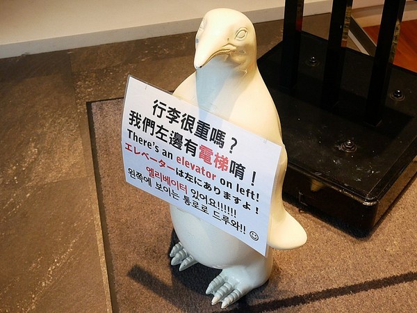 台灣青旅膠囊旅店:台灣青旅膠囊旅店-台北車站附近膠囊旅店 近M8出口 覓食、購物、交通都方便 安靜且舒適的空間 讓我不想回家了