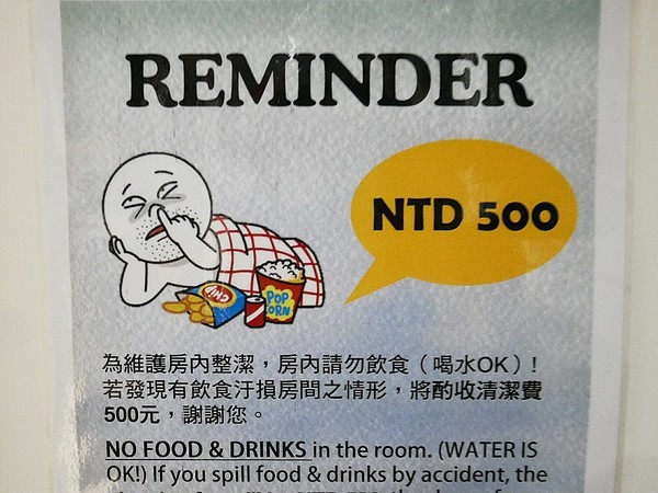 台灣青旅膠囊旅店:台灣青旅膠囊旅店-台北車站附近膠囊旅店 近M8出口 覓食、購物、交通都方便 安靜且舒適的空間 讓我不想回家了