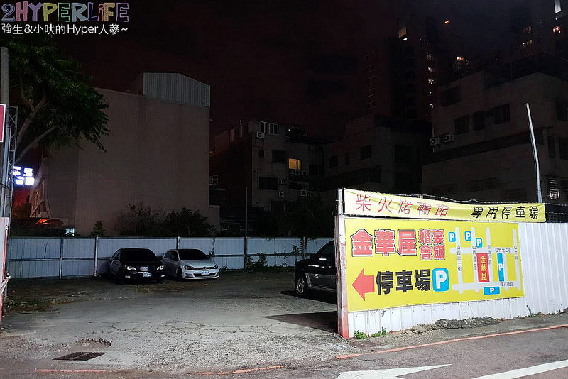 台中上海菜,台中中菜,台中合菜,台中川菜,台中快炒,台中江浙菜,台中烤鴨,台中現炒,台中美食,柴火火燄烤鴨,柴火烤鴨,金磚柴火烤鴨 @強生與小吠的Hyper人蔘~