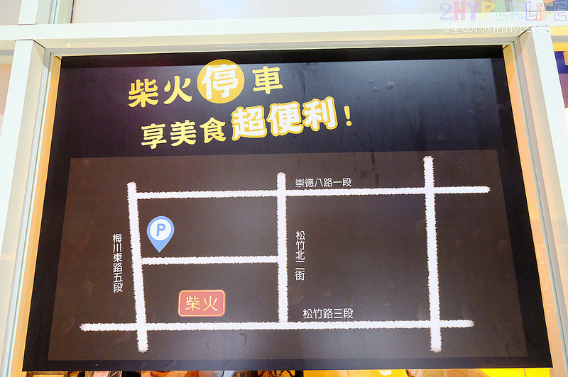 台中上海菜,台中中菜,台中合菜,台中川菜,台中快炒,台中江浙菜,台中烤鴨,台中現炒,台中美食,柴火火燄烤鴨,柴火烤鴨,金磚柴火烤鴨 @強生與小吠的Hyper人蔘~