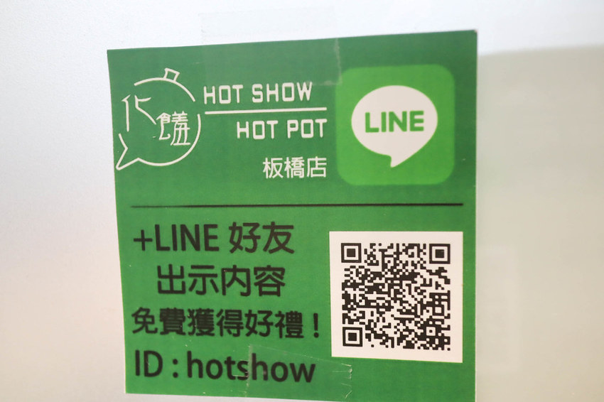 化饈火鍋《原肉、海鮮、時蔬 專賣》 (14)