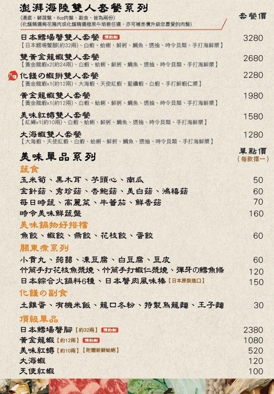 49344384_2326067114315734_2472303280043065344_n - 複製.jpg