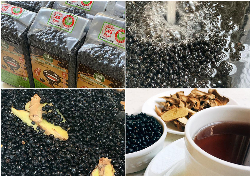 黑豆茶.jpg