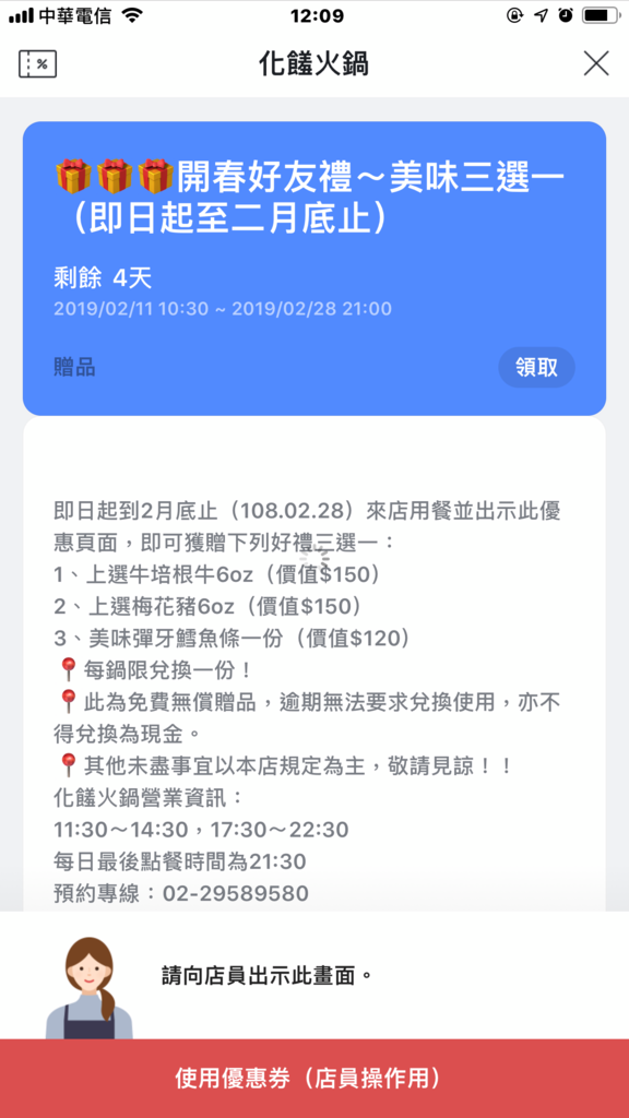 化饈火鍋《原肉、海鮮、時蔬 專賣》：【板橋火鍋】化饈火鍋 主打天然原味新鮮高檔食材 卻擁有平價美味鍋物的頂級享受 原肉/海鮮/時蔬專賣 文末抽獎