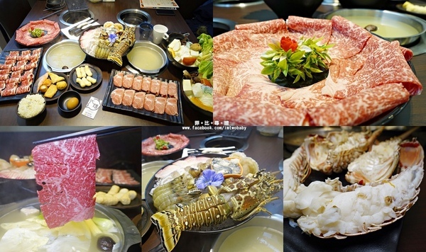 化饈火鍋《原肉、海鮮、時蔬 專賣》：【板橋火鍋】化饈火鍋 主打天然原味新鮮高檔食材 卻擁有平價美味鍋物的頂級享受 原肉/海鮮/時蔬專賣 文末抽獎