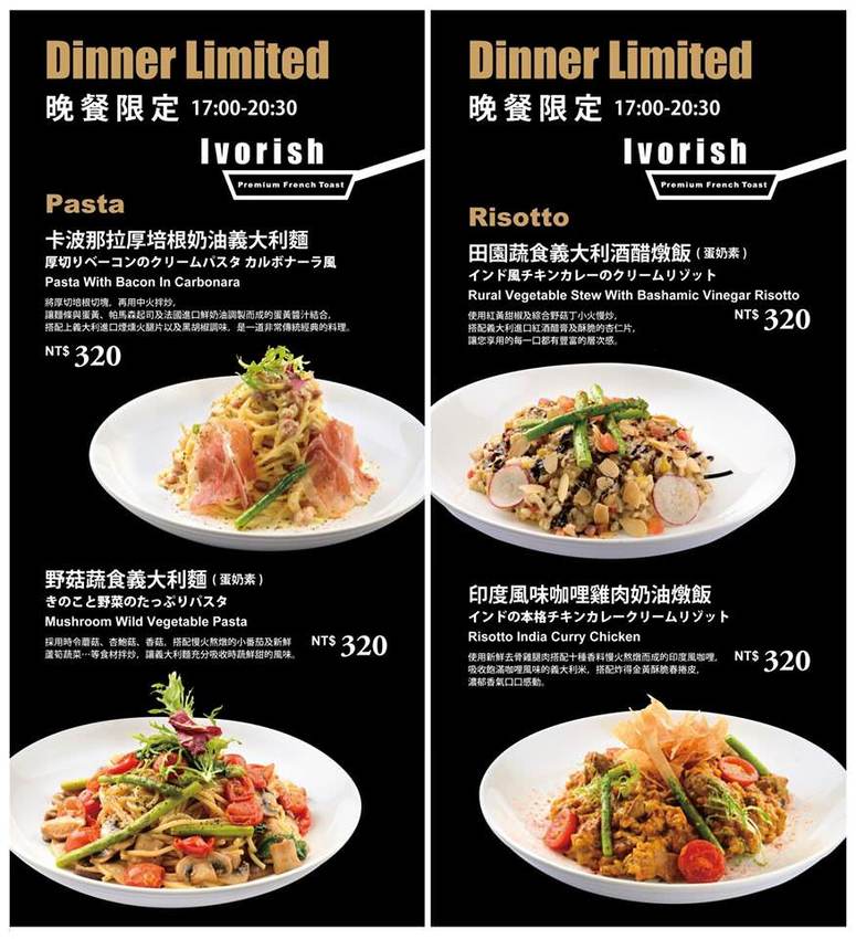 台中悟棲，Ivorish法式吐司專賣店~日本九州美食進駐三井Outlet。 - 微笑Joe幸運