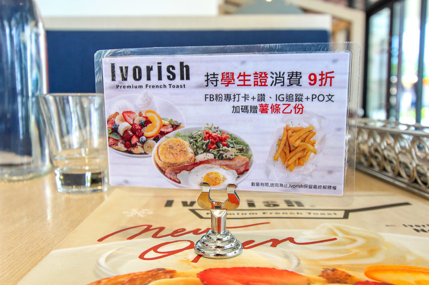 台中悟棲，Ivorish法式吐司專賣店~日本九州美食進駐三井Outlet。 - 微笑Joe幸運