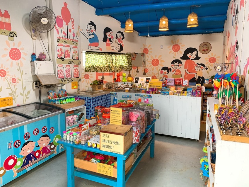 【苑裡火車站】台中大甲李安妮農場／向日葵🌻｜品嚐道地農場美食🍗、DIY芋頭酥