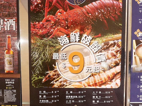 藍象廷：藍象廷-台中SOGO泰式料理吃到飽  不同於中友店推車送餐  自助取餐想吃什麼夾什麼  還有各式小點和摩摩喳喳DIY