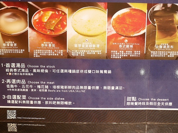 藍象廷：藍象廷-台中SOGO泰式料理吃到飽  不同於中友店推車送餐  自助取餐想吃什麼夾什麼  還有各式小點和摩摩喳喳DIY