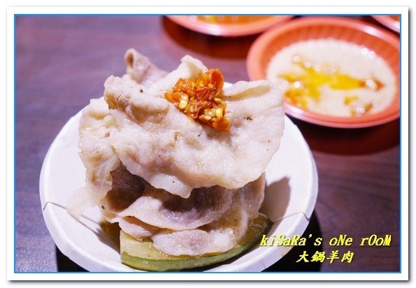 大鍋羊肉吃到飽:台中忠孝路羊肉爐.硬是不怕你吃的美味羊肉吃到飽──大鍋羊肉