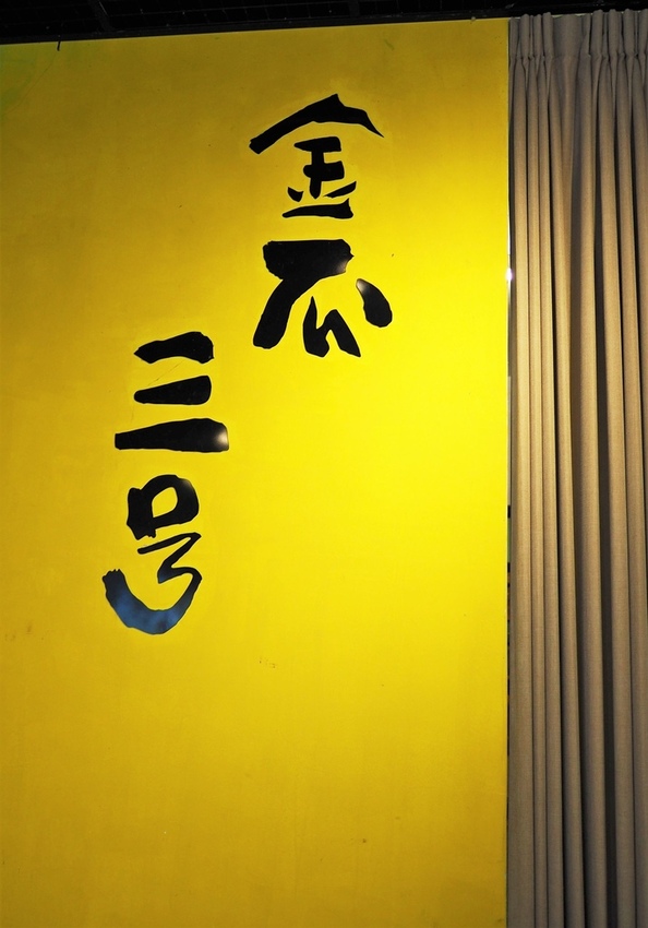 PA103511.JPG