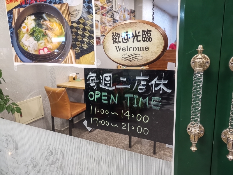 跳躍的宅男 - [花蓮美食]美式壽司花蓮也能吃得到 口感超豐富完全不像再吃日本料理-121美式壽司