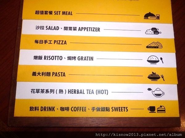 P&P House 義式鄉村料理：親切的服務,平易近人的義式料理-靠近捷運大坪林站新店P&P House義式鄉村料理餐廳体驗心得