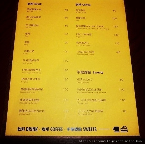 P&P House 義式鄉村料理：親切的服務,平易近人的義式料理-靠近捷運大坪林站新店P&P House義式鄉村料理餐廳体驗心得