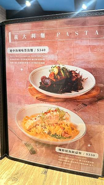 【新北市新店區】P&P HOUSE義式鄉村料理 【新北市新店區】P&P HOUSE義式鄉村料理