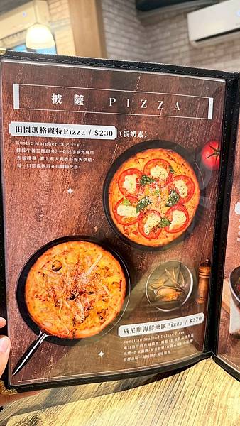 【新北市新店區】P&P HOUSE義式鄉村料理 【新北市新店區】P&P HOUSE義式鄉村料理