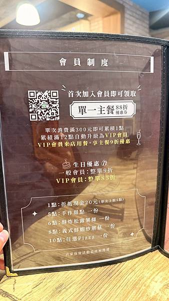 【新北市新店區】P&P HOUSE義式鄉村料理 【新北市新店區】P&P HOUSE義式鄉村料理