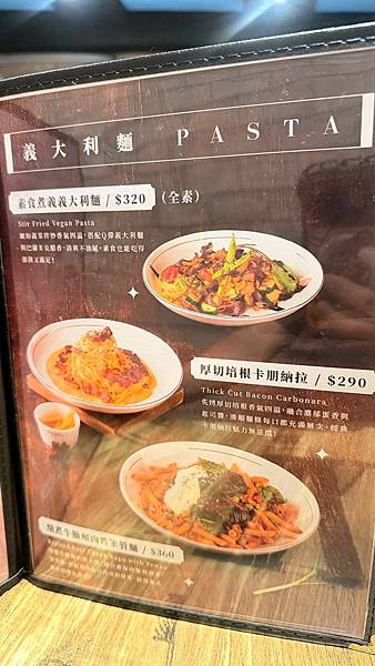 【新北市新店區】P&P HOUSE義式鄉村料理 【新北市新店區】P&P HOUSE義式鄉村料理