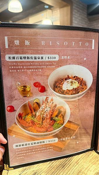 【新北市新店區】P&P HOUSE義式鄉村料理 【新北市新店區】P&P HOUSE義式鄉村料理