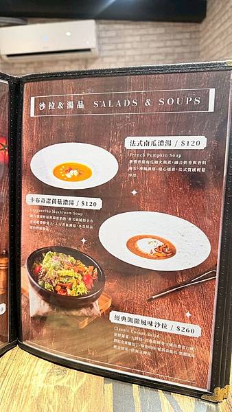 【新北市新店區】P&P HOUSE義式鄉村料理 【新北市新店區】P&P HOUSE義式鄉村料理