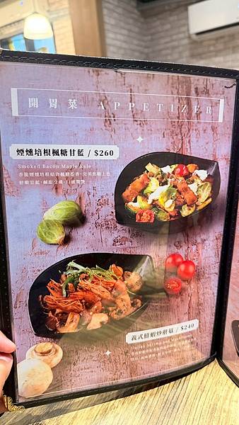 【新北市新店區】P&P HOUSE義式鄉村料理 【新北市新店區】P&P HOUSE義式鄉村料理