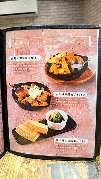 【新北市新店區】P&P HOUSE義式鄉村料理 【新北市新店區】P&P HOUSE義式鄉村料理