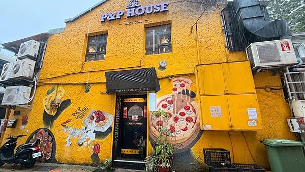 【新北市新店區】P&P HOUSE義式鄉村料理 【新北市新店區】P&P HOUSE義式鄉村料理