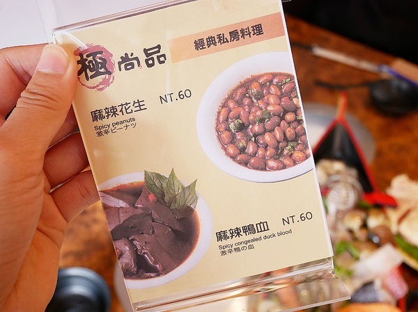 極尚品麻辣涮涮鍋(尚品迷你麻辣涮涮鍋):極尚品麻辣涮涮鍋-台北北投涮涮鍋 士林尚品火鍋新風貌 豪華海陸雙拼最實惠