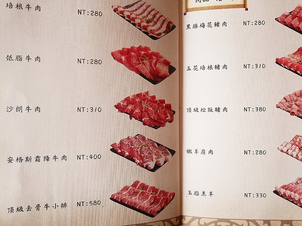 極尚品麻辣涮涮鍋(尚品迷你麻辣涮涮鍋):極尚品麻辣涮涮鍋-台北北投涮涮鍋 士林尚品火鍋新風貌 豪華海陸雙拼最實惠