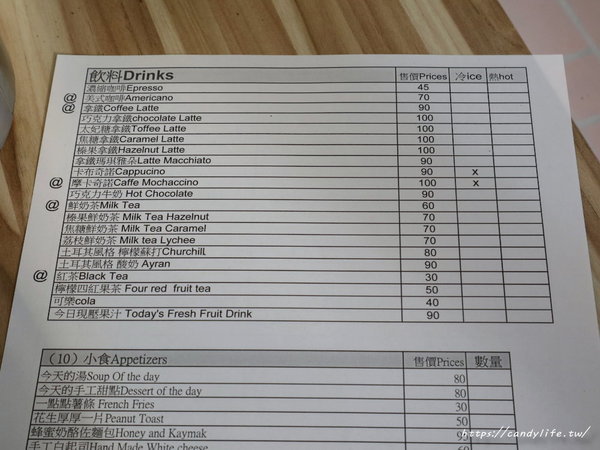 Cafe Abby D 艾比早午餐：台中美食│Cafe Abby D艾比早午餐〃道地土耳其風味早餐在台中也吃的到！道道讓人驚艷，還有好吃甜點及咖啡～