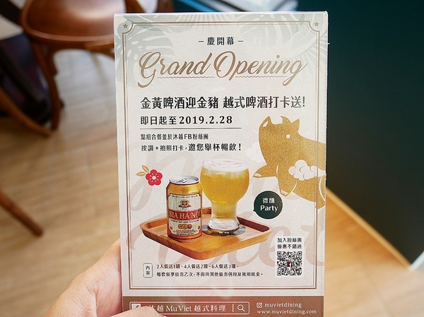 cm20190131___bec3f385a3bc20f985bfda9d9be